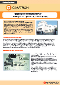 Cimatron Case Study [YM Mold Co., Ltd.]