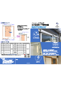 【施工事例写真+カタログ】後付型自動ドア開閉装置 ベンリードアロボ［総代理店－株式会社グローバル］