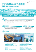 Deodorant for acrylic acid esters "TET-01"