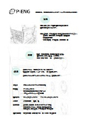 Proton Engineering Co., Ltd. <Proposing quality improvement through engineering of thawing and freezing processes>
