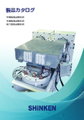 Single-axis and multi-axis vibration test equipment / combined environmental test equipment product catalog