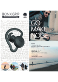 Nationwide simultaneous calls available! A group call solution suitable for safety checks at construction sites and progress management of work: 'BONX'