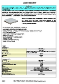 Gain fiber module for optical power amplifier including excitation semiconductor laser in TGModule D and TGModule C.