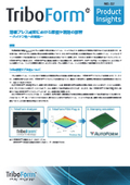 TriboForm Product Insights 2: The Impact of Friction and Lubrication in Sheet Metal Press Forming - Addressing High Strength