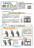 【マルスゴ】材料を必要な量だけ自動補充できる!Tumaker NX 300/BigFoot 500 Modular
