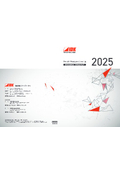 【IDK】新製品カタログ 2025