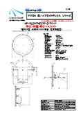 +60℃対応高天井用照明　 防水・防塵・耐オイルミスト 壁付型 HF1000相当電源別置型