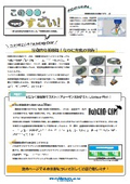 【マルスゴ】変換無しでSTLをそのまま加工！『圧倒的低価格＆充実機能 BobCAD-CAM』