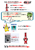 Trio THECUT Communication VOL.2 Momi Tsuke - Chamfering Tool Edition Super Chamfer Round Zero - 'MTMS-ZERO'