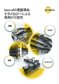 会社案内