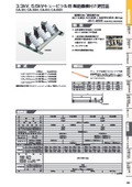 Otowa Electric Industry Catalog: Surge Protectors with Disconnecting Mechanism for 3.3kV and 6.6kV Cubicles CA-3H, CA-3SH, CA-6H, CA-6SH