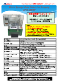 Precision Automatic Dripping Spin Coater (Spin Coating Machine) 'ACT-300AIIS' (Desktop Type) by Active