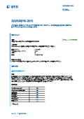 【2023年新製品・データシート】DISPERBYK-2015_水系塗料、印刷インキおよびケア用品向け湿潤分散剤