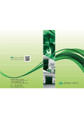 Ouchi Manufacturing Co., Ltd. Company Profile