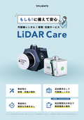 LiDAR Care