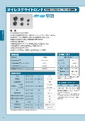 "Oiles Rutex F" Oiles Industries Oiles Bearings