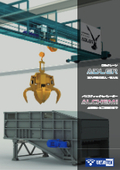 Solving industrial waste issues with automated loading cranes for labor reduction! 'Adler' Preventing battery fires! 'Alchemi'
