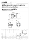 壁・天井取付センサー 広角仕様（DyNet）【屋外利用可】 / DUS90CS　仕様書