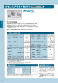 "Oiles Aramid M1/F1" Oiles Industries Oiles Bearings