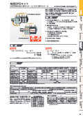 Otowa Electric Industry Catalog Lightning Protection SPD Kit Class I・II LD-C22EFS-F-SET Series, LT-F-SET Series