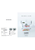 "Inari" Series Product Catalog