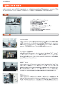 QATM研磨機　Ｑポル ２５０ ＢＯＴ