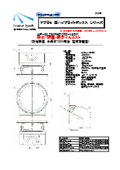 +60℃対応高天井用照明　防水・防塵・耐オイルミスト 投光器型 HF700相当電源別置型