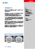 DISPERBYK-2291 High alkaline water-based fluid construction and civil engineering powder VOC and APEO free wetting dispersant.