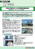 NCSIMUL Case Study [Musashi Corporation]