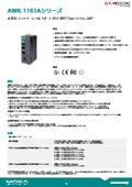 【Moxa】Industrial Wi-Fi 6 (802.11ax) Wireless AP 'AWK-1161A Series'