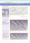 HENKE All-Plastic Disposable Syringe