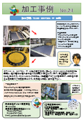 Daiko Tokyo Branch Processing Case No. 24 (Gaskets, Packing, Industrial Products) Processed Product T1120 10K-750A FF