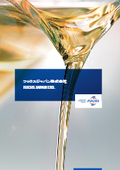 フックスジャパン会社案内_2020.09_改訂版_web用.jpg