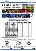 LED illumination 2-core 100 bulb LED string light! The 2-core can blink, but alternating blinking is not possible.