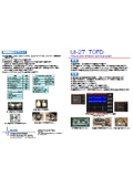 Ultrasonic probe for thin plate TOFD (Time of Flight Diffraction)