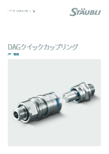 Universal Quick Disconnect 