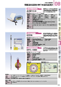 Electromagnetic flow direction and flow velocity meter; groundwater flow direction and flow velocity meter.