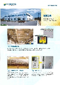 About the Precision Machining Factory "ACOA" | Precision Constant Temperature Room | Vibration Isolation Foundation | Tech Division