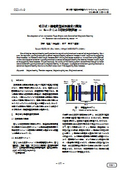 Development of Attraction-Type Axial Active Magnetic Bearings - Rotational Test Evaluation Using Motors -