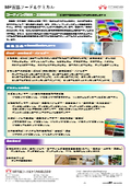 MP Five Cooperation Food & Chemical Co., Ltd. Product Catalog for Industrial Chemicals (All Products)