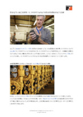 Achieving safe press processing! Comparing the safety of double valves with monitors to other valves.