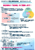 工業用洗浄剤・産業用洗浄剤『ミネマルシリーズ』【提案実績記載】貴社専用の洗浄剤をご提案します！