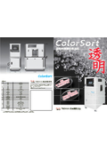 The TS-7400T color sorter is suitable for transparent and light-colored plastic particles (TS-7400T catalog Chinese version).