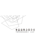 東晶商事合同会社会社紹介