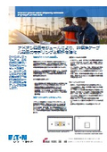 Enhanced modeling and analysis of non-standard cable installations through the add-on installation module.