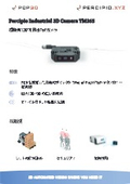 ToF+RGB 3D Camera 'TM265'