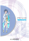 AI FAQ solution "kotosora"