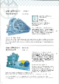 Crusher "Joke Crusher (Standard Type)"