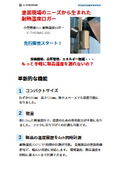 塗装現場のニーズから生まれた小型耐熱温度ロガー　V-THERMO200