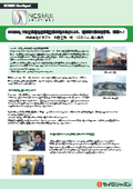 NCSIMUL Case Study [Craft Akita Factory Co., Ltd.]